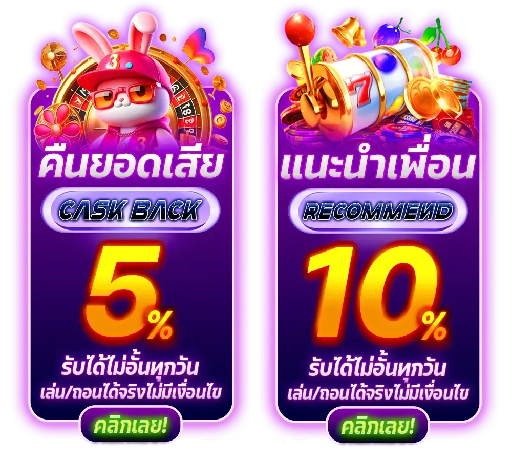 เว็บนอก ลิขสิทธิ์แท้