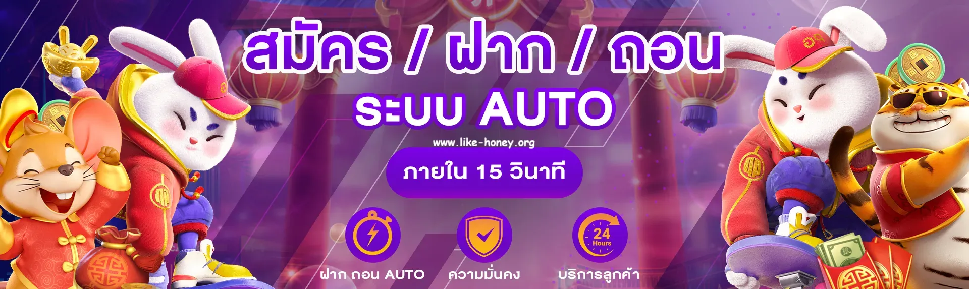 สล็อตค่ายนอก