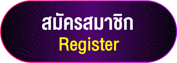 สล็อตค่ายนอก